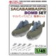 TF-C01A 1/48 現用 サカバンバスピス爆弾セット 4個入 [組立式プラスチックモデル]