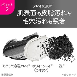 ヨドバシ.com - カネボウ Kanebo スイサイ スイサイ ビューティクリア