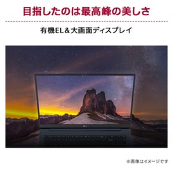 ヨドバシ.com - LGエレクトロニクス 15Z90RT-MA53J [ノートパソコン/LG