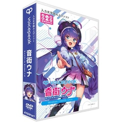 VOICEPEAK 音街ウナ [Windows/Mac/Linuxソフト]