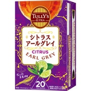 タリーズ シトラスアールグレイ 1.8g×20袋