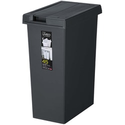 ユニード ゴミ箱 フリップオープン 45リットル チャコールブラック 幅26.5×奥行44.5×高さ58cm 日本製