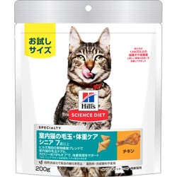 猫用 インドアキャット シニア チキン 高齢猫用 200g
