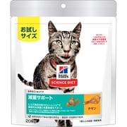 猫用 減量 サポート チキン 200g