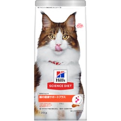 猫用 腸の健康サポートプラス 1歳以上 チキン 1.25kg