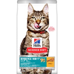 猫用 インドアキャットシニアチキン高齢猫用2.5kg