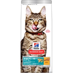 猫用 インドアキャット シニア チキン 高齢猫用 1.25kg