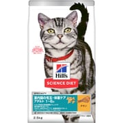 猫用 インドアキャット アダルト チキン 成猫用 2.5kg