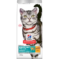 猫用 インドアキャット アダルト チキン 成猫用 1.25kg