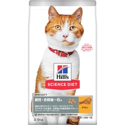 猫用 避妊・去勢猫用 避妊・去勢後-6歳 チキン 2.5kg