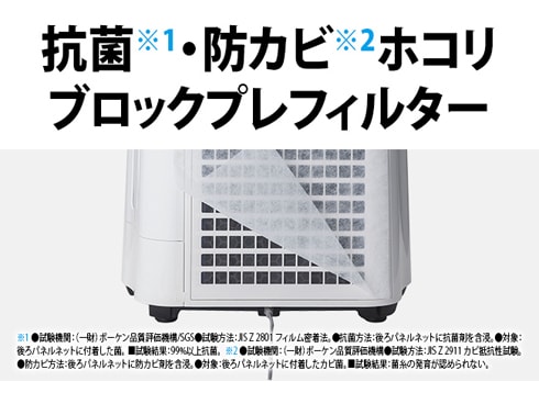 ヨドバシ.com - シャープ SHARP KC-S50-W [加湿空気清浄機 プラズマ