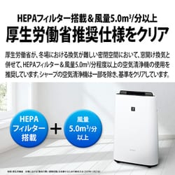 ヨドバシ.com - シャープ SHARP KC-S50-W [加湿空気清浄機 プラズマクラスター7000 （プラズマクラスター約13畳まで 加湿14畳まで  空気清浄23畳まで） ホワイト系] 通販【全品無料配達】