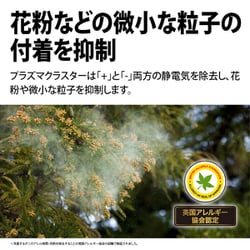 ヨドバシ.com - シャープ SHARP 加湿空気清浄機 プラズマ ヨドバシ.com - シャープ SHARP 加湿空気清浄機 プラズマ