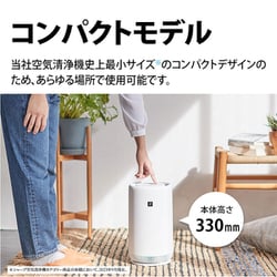 ヨドバシ.com - シャープ SHARP 空気清浄機 プラズマクラスター