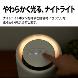 ヨドバシ.com - シャープ SHARP 空気清浄機 プラズマクラスター