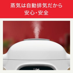 ヨドバシ.com - ティファール T-fal 電気圧力鍋 クック