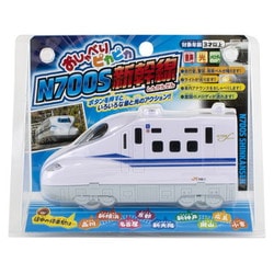 196467 おしゃべりピカピカ N700S新幹線 [対象年齢：3歳～]