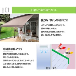ヨドバシ.com - リビングアウト LIVING OUT TAN-906-30 [工事