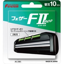 ヨドバシ.com - フェザー F2ネオ 替刃 10コ入り 通販【全品無料配達】