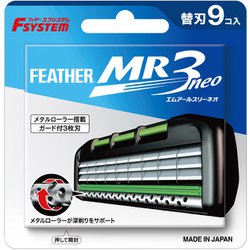 MR3ネオ 替刃 9コ入