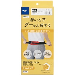 C3JKB30209 M-L [腰部骨盤ベルト スリムタイプ コツバンベルトスリム 23 ブラック M-L]