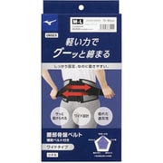 C3JKB30305 M-L [腰部骨盤ベルト ワイドタイプ 23 ブラックグレー M-L]
