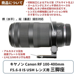 ヨドバシ.com - エフフォト F-Foto LC-CRF100400 [三脚座 For ヨドバシ.com - エフフォト F-Foto LC-CRF100400 [三脚座 For