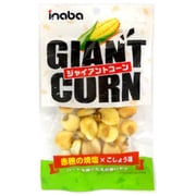 ジャイアントコーン 30g