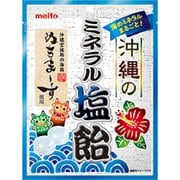 沖縄のミネラル塩飴 80g