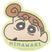 KY2239 キャラクターステッカー クレヨンしんちゃん ひまわり/アップ [キャラクターグッズ]