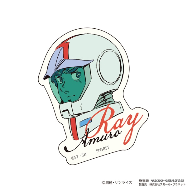 GU1001 キャラクターステッカー 機動戦士ガンダム アムロ・レイ フェイス [キャラクターグッズ]