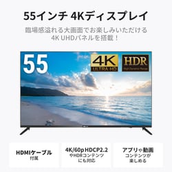 4Kディスプレイ 55インチ 【DMM.make】 Amazon.co.jp: DMM.make 大型ディスプレイ モニター 55インチ 4K