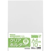 薄型クリアホルダー 10枚セット CHE1031C
