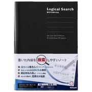 ロジカルサーチノート/A6/191B/ブラック NA606-191B-BK