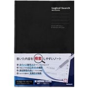 ロジカルサーチノート/A5/95B/ブラック NA511-95B-BK