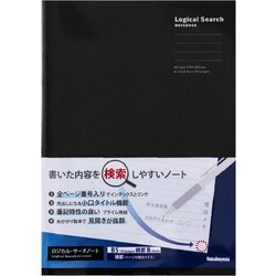 ロジカルサーチノート/セミB5/95B/ブラック NB519-95B-BK