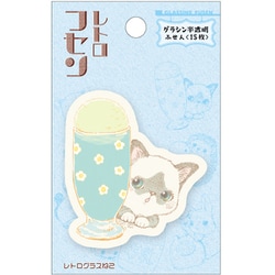 グラシン半透明ふせん レトロフセン レトログラスねこ UTN217