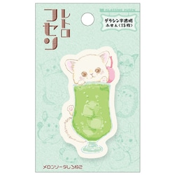 グラシン半透明ふせん レトロフセン メロンソーダしろねこ UTN220