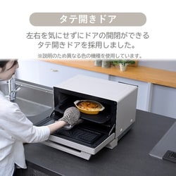 ヨドバシ.com - ヤマゼン YAMAZEN 高効率オーブンレンジ 15L 縦