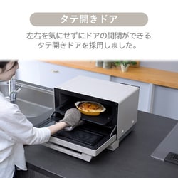 ヨドバシ.com - ヤマゼン YAMAZEN 高効率オーブンレンジ 15L 縦
