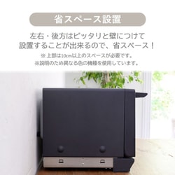 ◻【美品】山善 オーブンレンジ ショコラベージュ NERZ-WF150TV(CB 山善 YAMAZEN 簡易スチームオーブンレンジ 15L ショコラベージュ