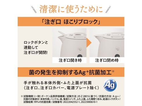 ヨドバシ.com - 象印 ZOJIRUSHI CK-SA06-HZ [電気ケトル 0.6L・1300W