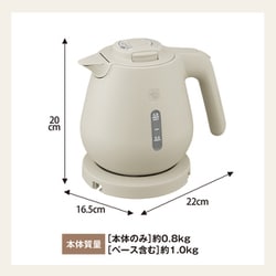 ヨドバシ.com - 象印 ZOJIRUSHI CK-DH08-CA [電気ケトル 0.8L・600W