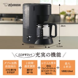 象印 ZOJIRUSHI EC-MA60-BA [コーヒーメーカー 6杯抽出 ブラック 