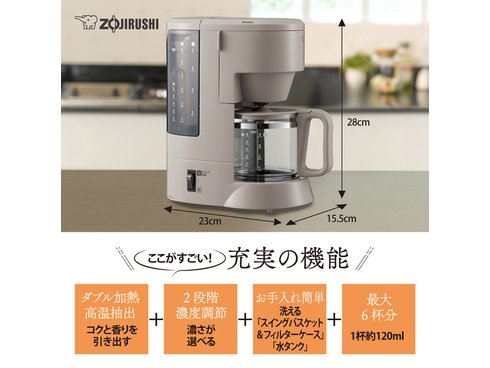 ヨドバシ.com - 象印 ZOJIRUSHI EC-MA60-TZ [コーヒーメーカー 6杯抽出