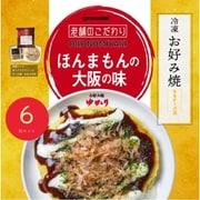 冷凍お好み焼 もちチーズ6枚セット [産地直送品]