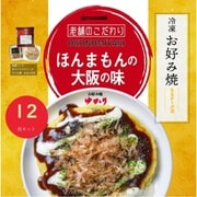 冷凍お好み焼 もちチーズ12枚セット [産地直送品]