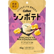 【限定】 シンポテトアンチョビマヨ味 42g