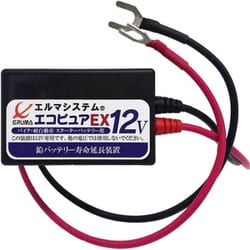 軽自動車・バイク用 バッテリー寿命延命装置 エコピュアEX12V 鉛バッテリースターター用 バッテリー劣化改善 バッテリー上がり防止 エルマシステム NS-12