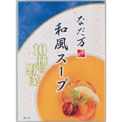 和風スープ 10種の野菜 130g